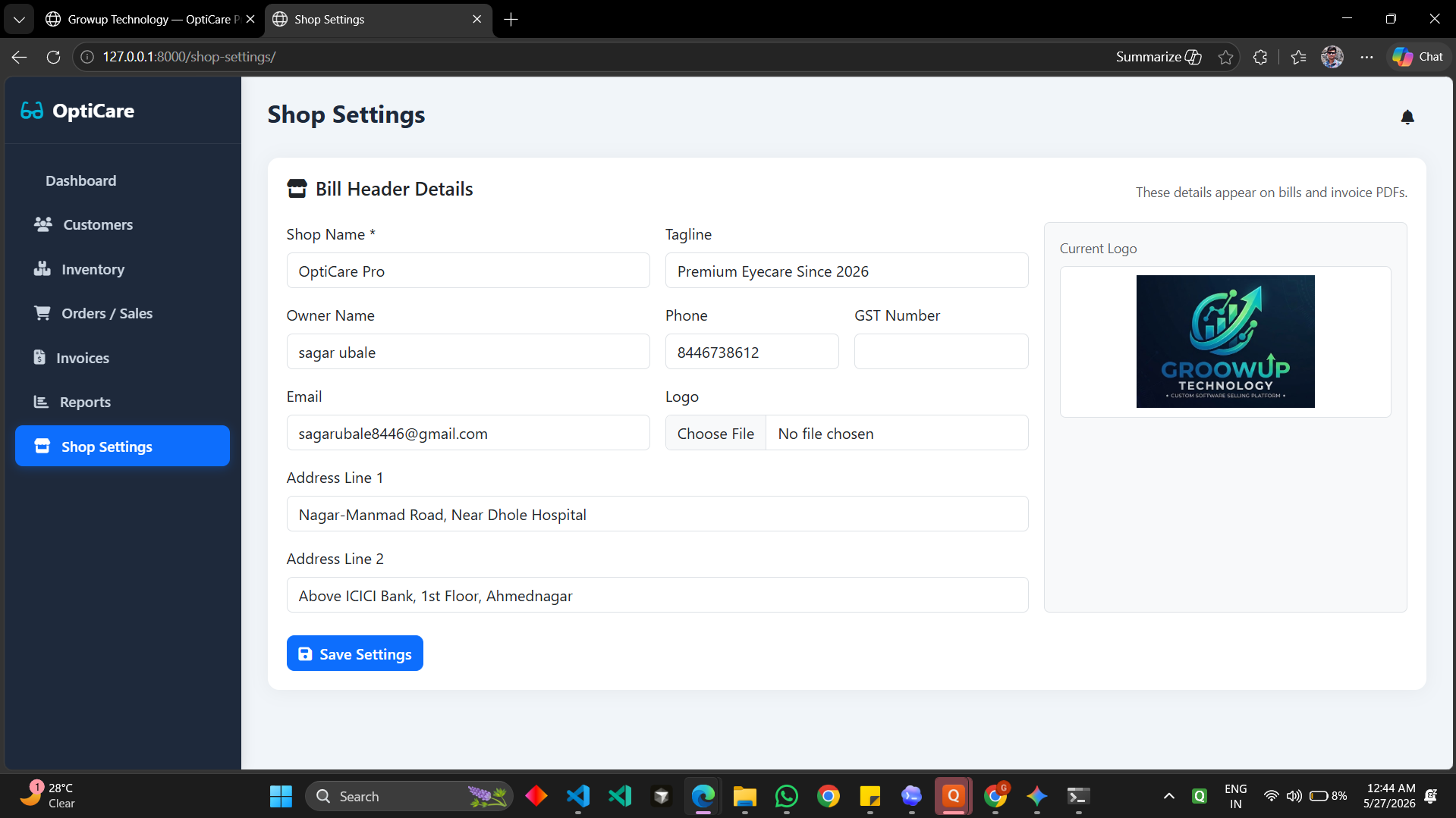 OptiCare Pro shop settings screenshot